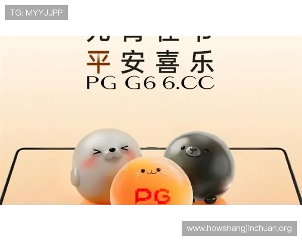 PG试玩app功能全面介绍，助你快速了解游戏特色与试玩技巧