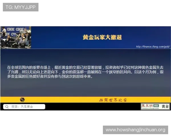 PG黄金城怎么样的安全保障措施是否让玩家体验更安心更放心 PG黄金城怎么样的安全保障措施是否让玩家体验更安心更放心