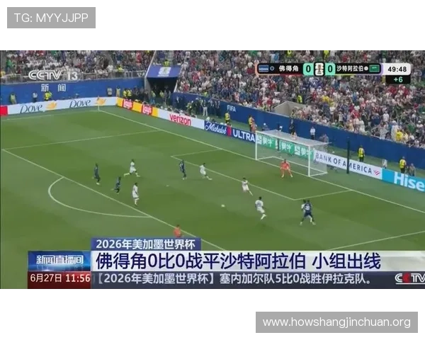 世界杯沙特阿拉伯对阵佛得角发布会:赛前新闻发布会核心信息汇总 世界杯沙特阿拉伯对阵佛得角发布会:赛前新闻发布会核心信息汇总