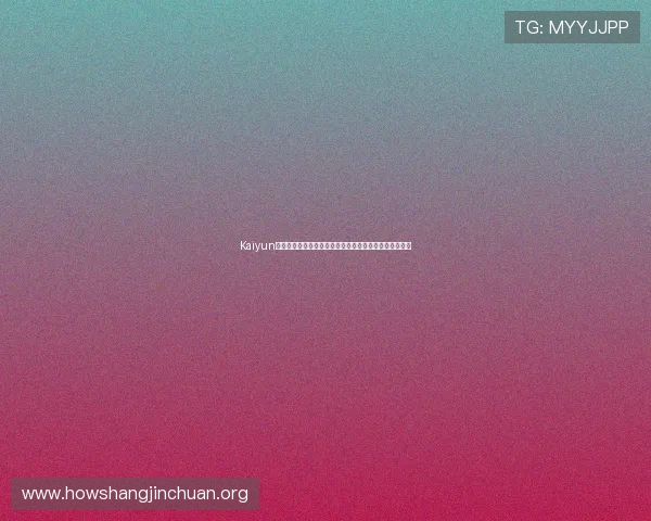 Kaiyun开云真人国际为世界杯提供专业直播与赛事数据解读服务 Kaiyun开云真人国际为世界杯提供专业直播与赛事数据解读服务