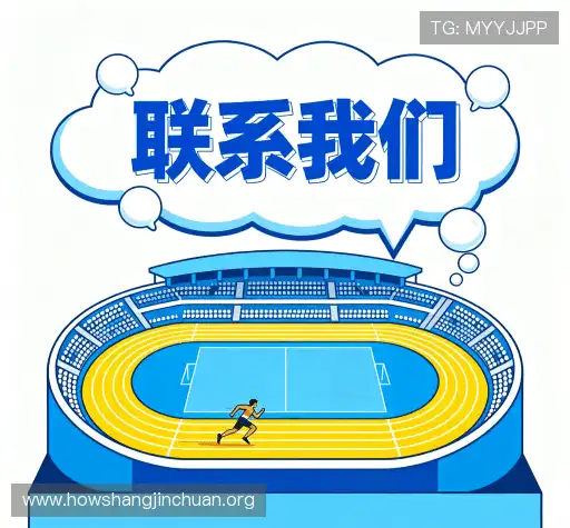 服务预约