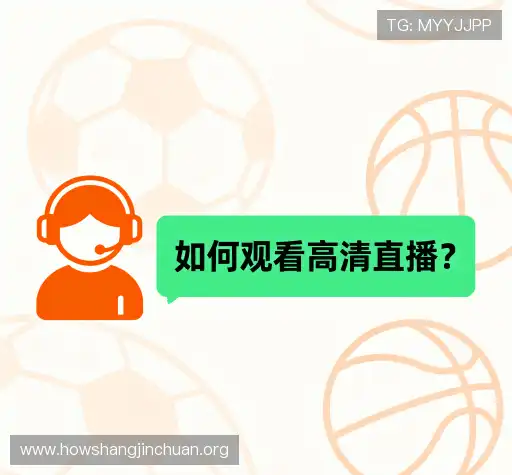 问题解答汇